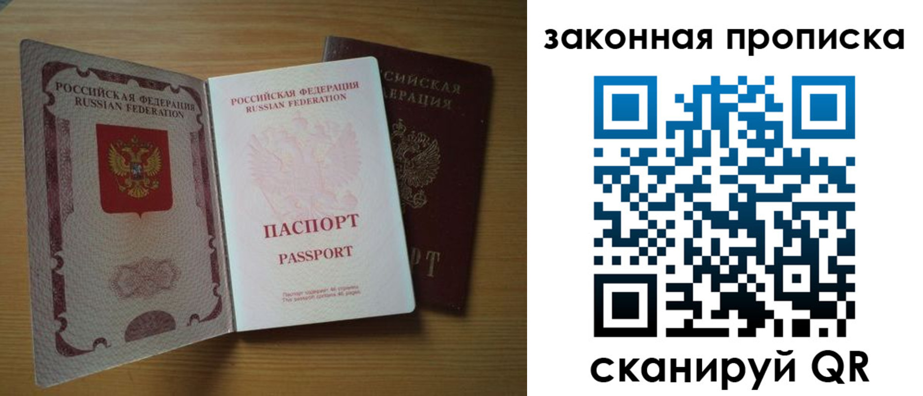 временная регистрация собственник в Красноуфимске