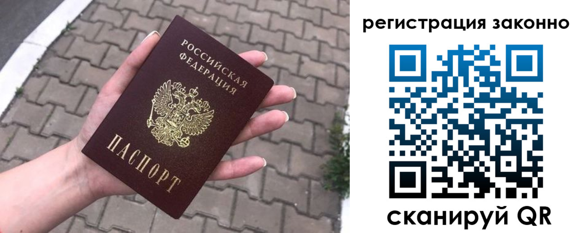 временная регистрация недорого в Красноуфимске