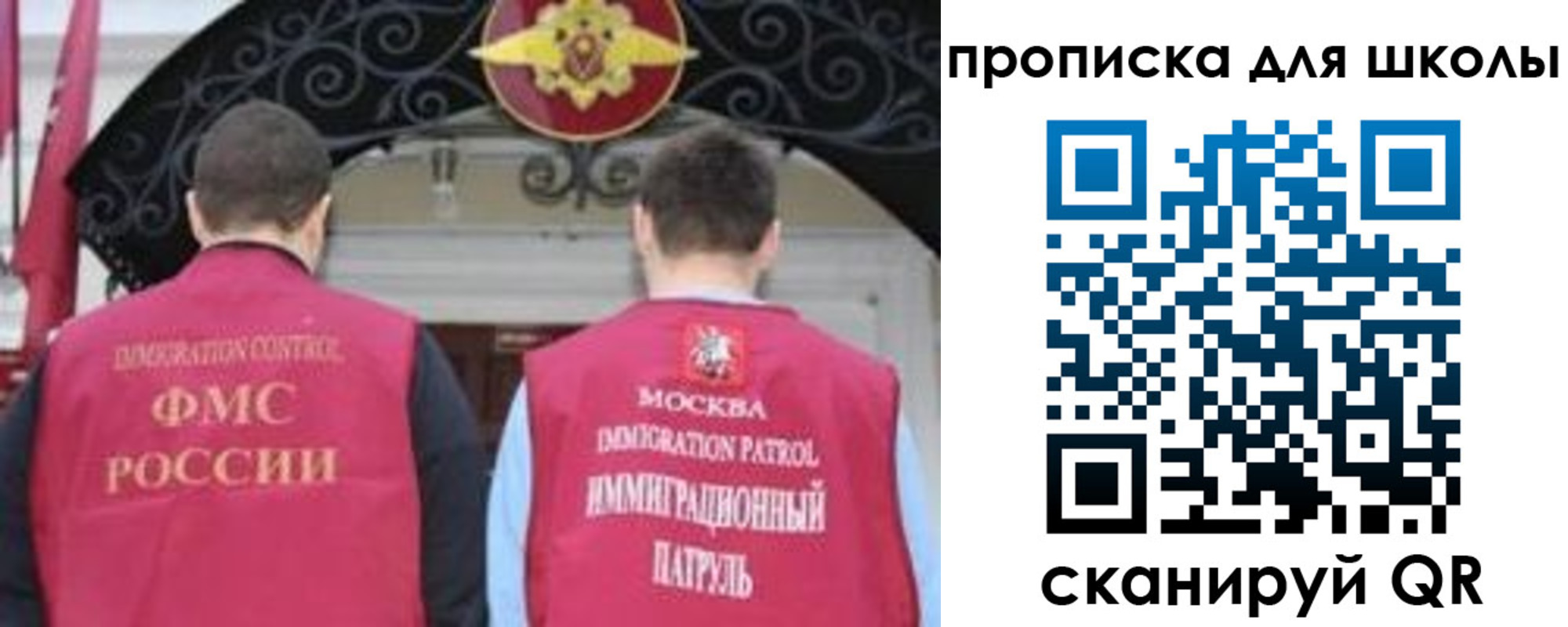 миграционный учет в Красноуфимске