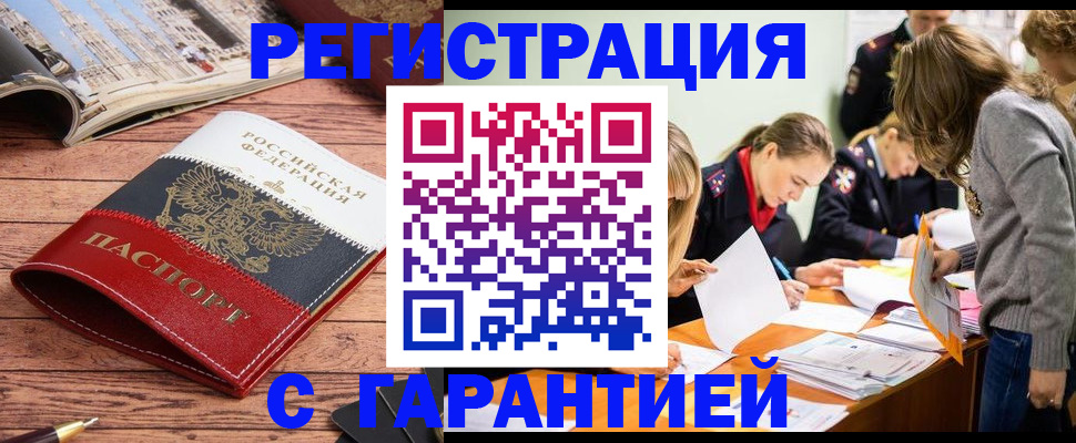 найти адрес прописки в Красноуфимске