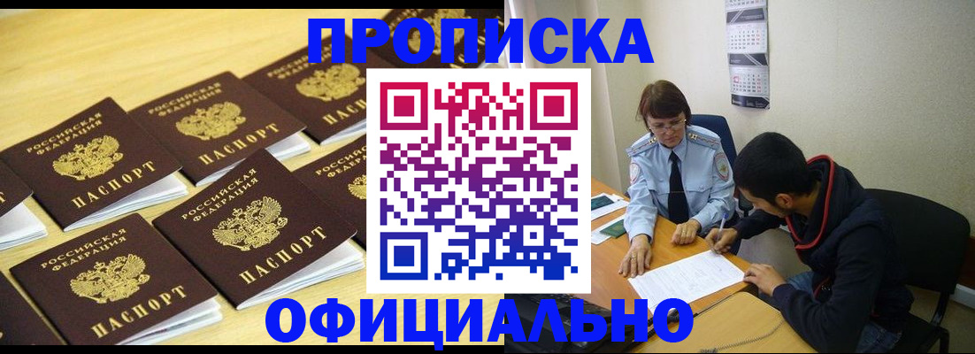 регистрация для дет. сада в Красноуфимске